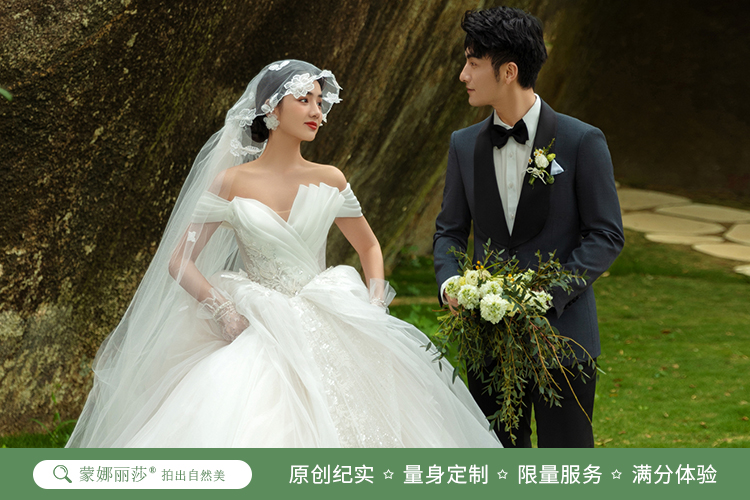  性价比｜外景系列丨氛围感婚纱照｜