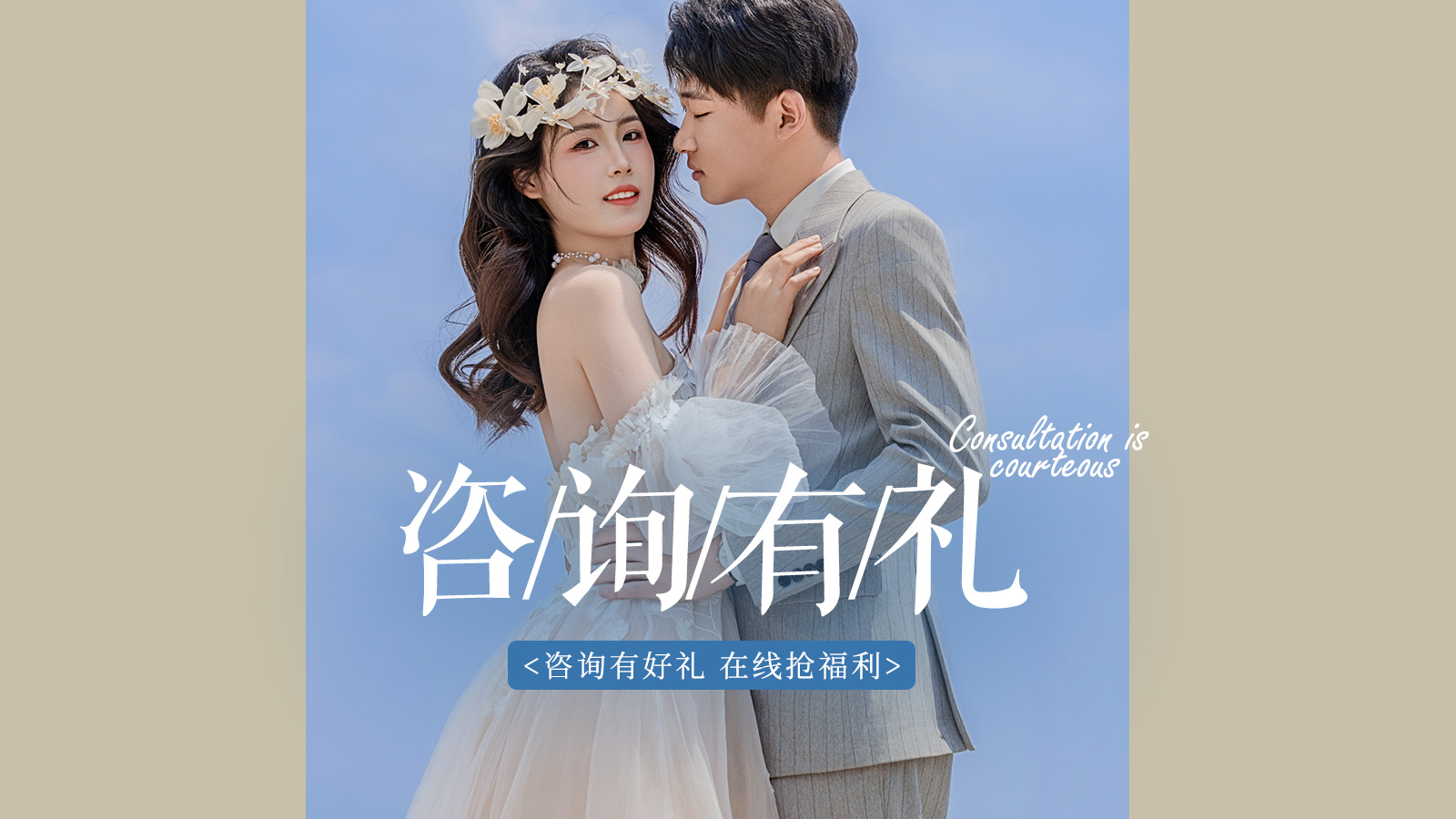 店长推荐 | 10造10服 | 一对一服务