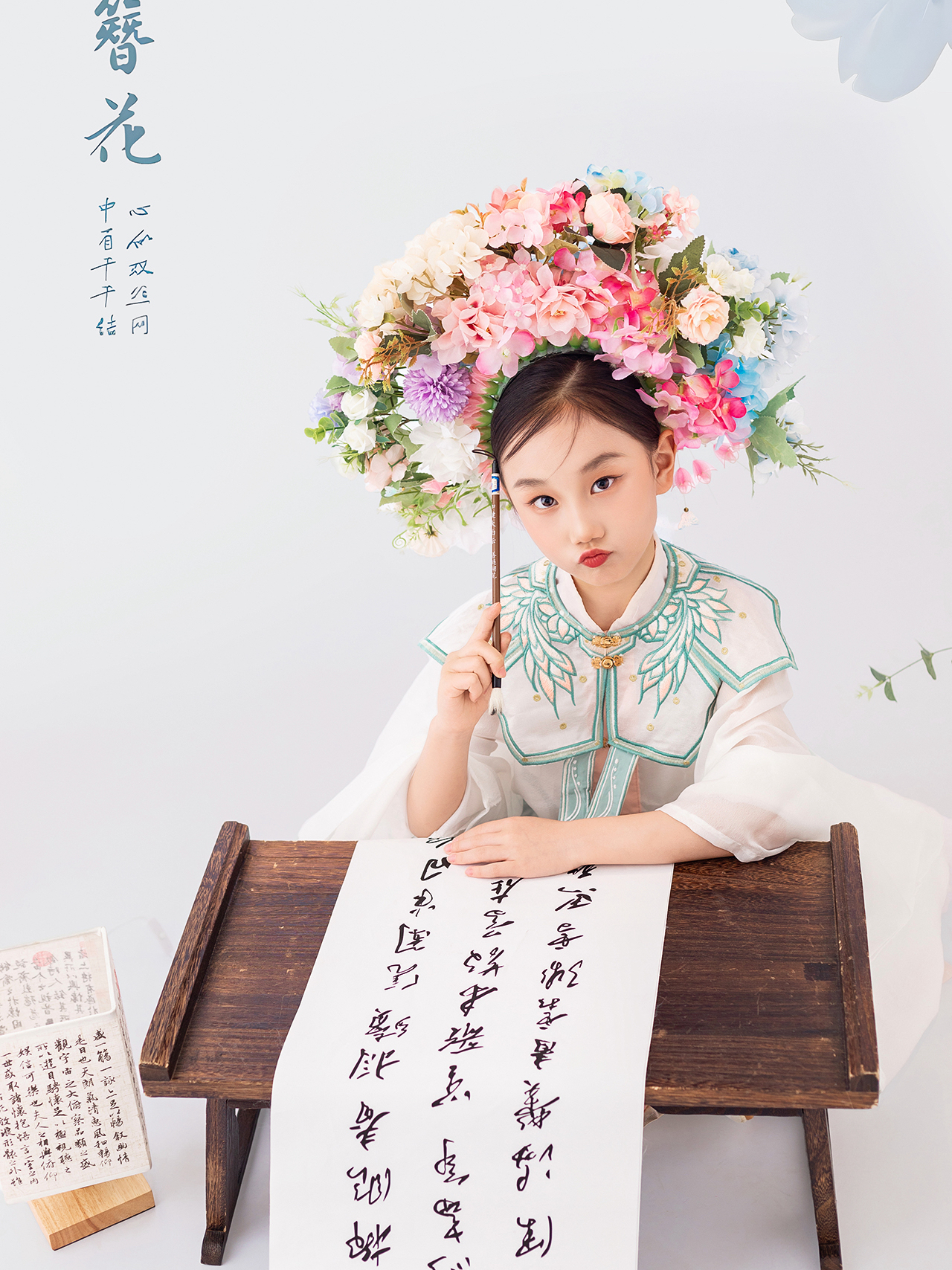 簪花系列