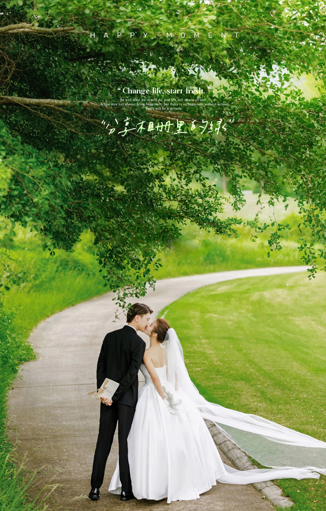 IDO-《挚爱一生》婚纱摄影套餐