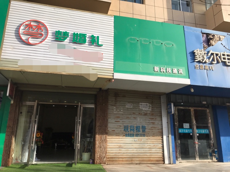 梦婚礼策划