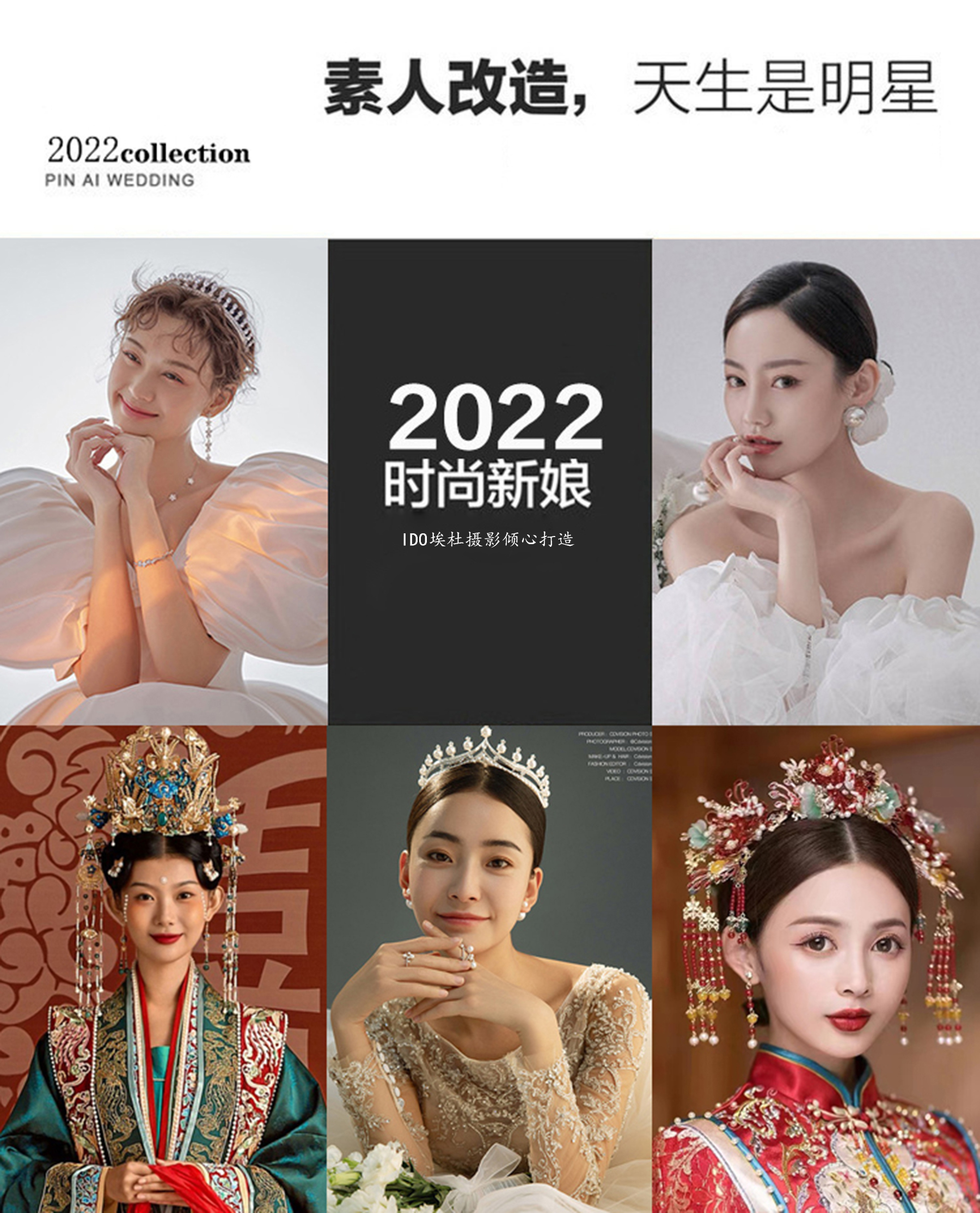 2022【夢之光】婚紗照