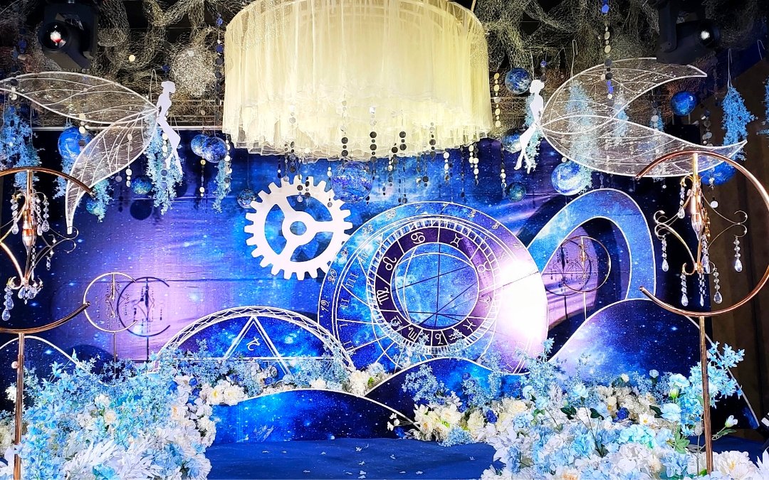 梦幻星空婚礼-大桥爱尚婚礼