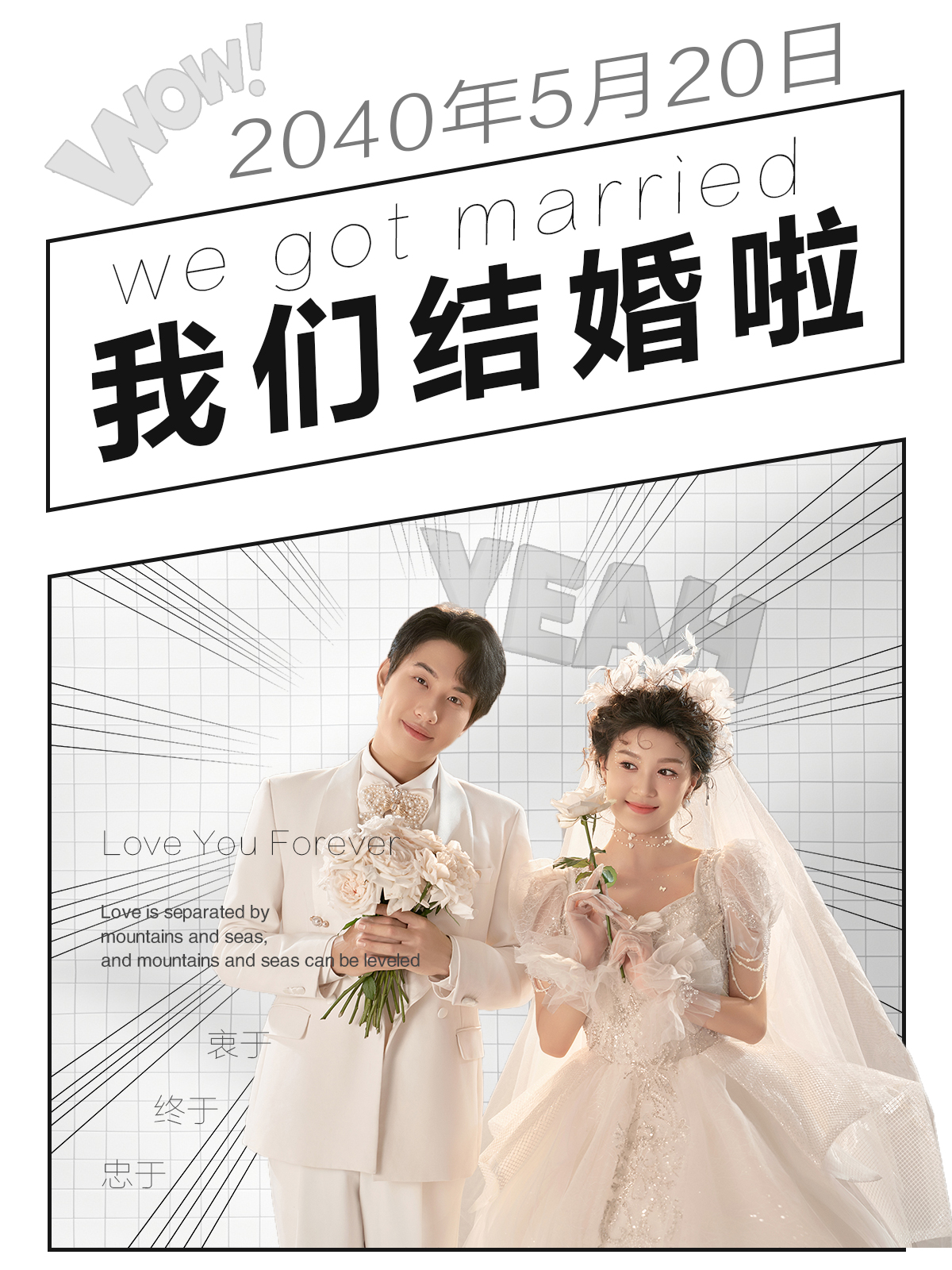 【热门案例】婚纱照组合｜不从众，更惊艳，出片率高