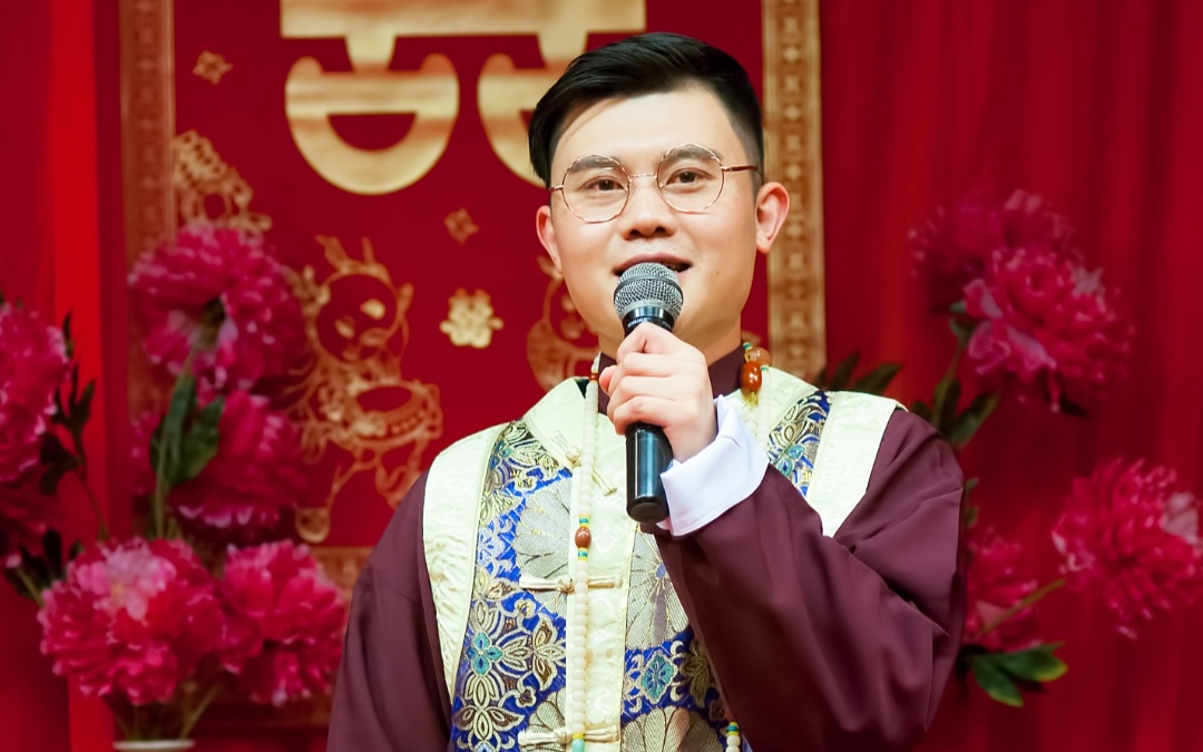 九门大叔中式婚礼司仪&三白执礼&