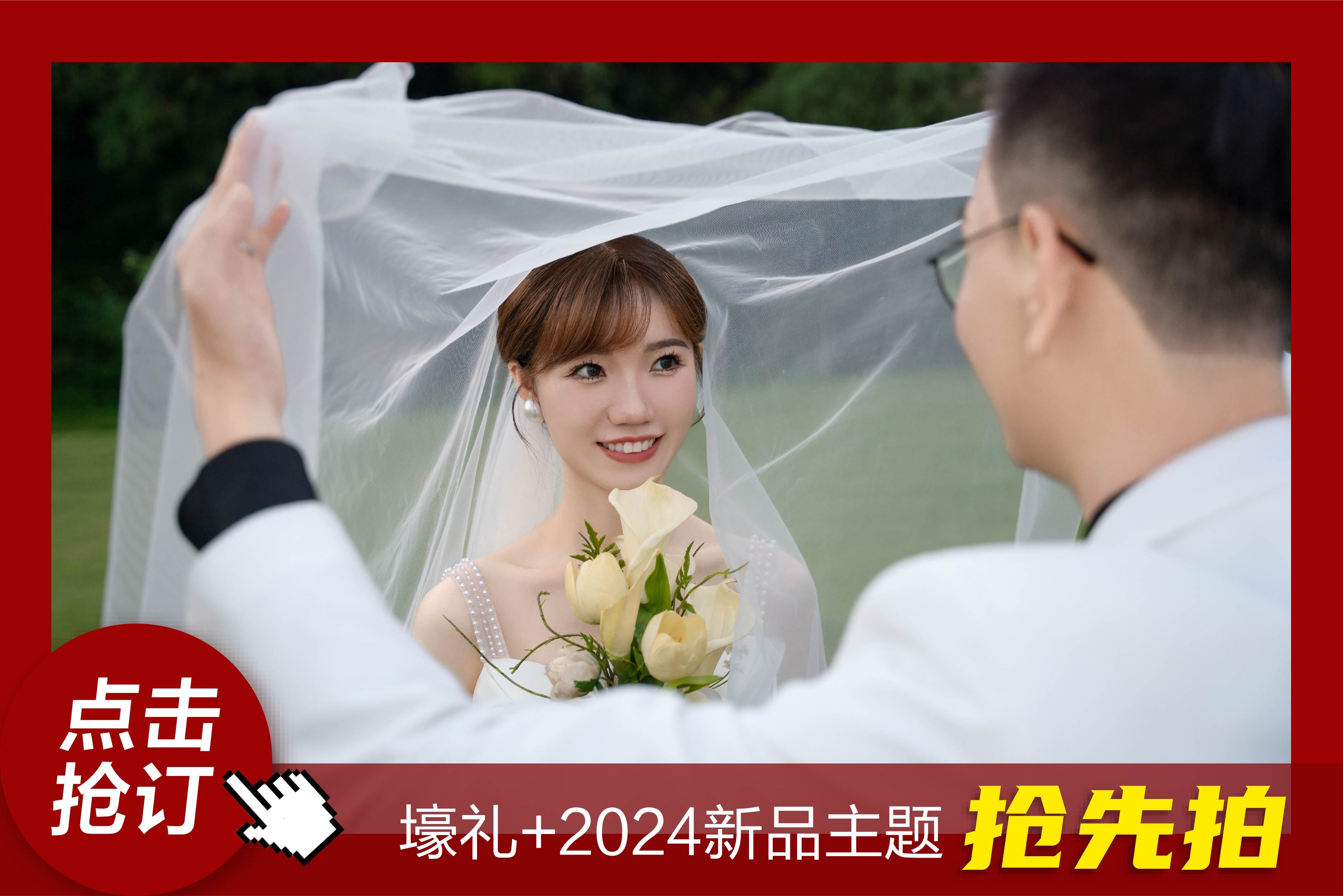 口碑婚紗照丨內外風格任選