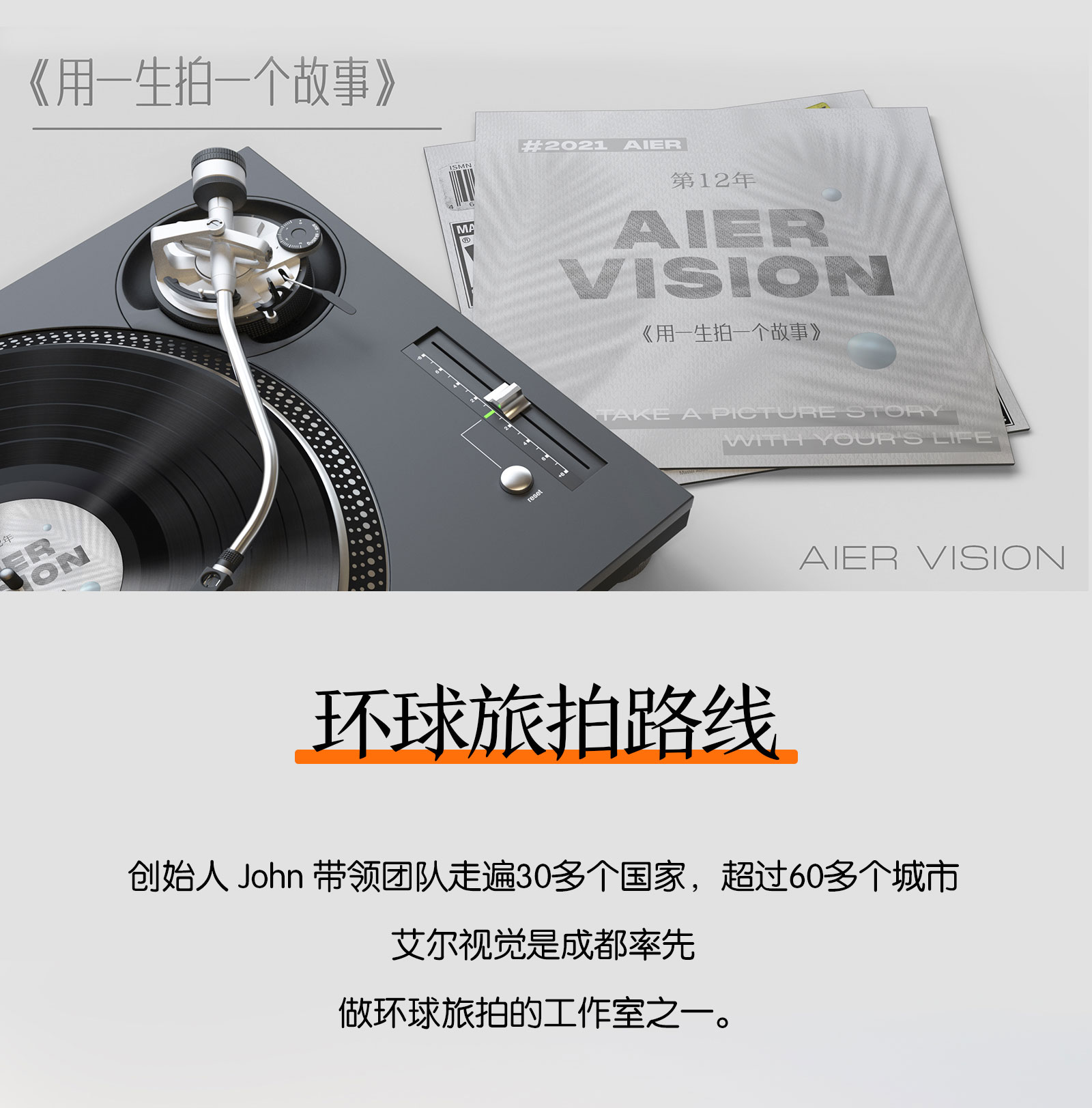 【川西婚紗照】兩天暢拍+專屬定制路線+底片全送