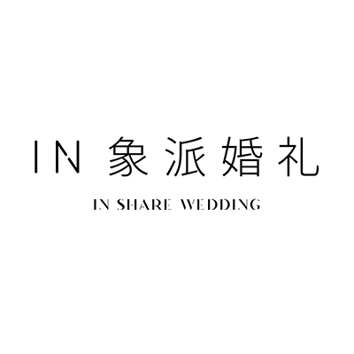 IN象派婚禮