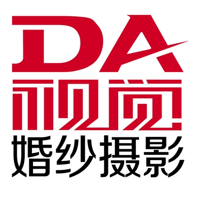 北海DA視覺婚紗攝影