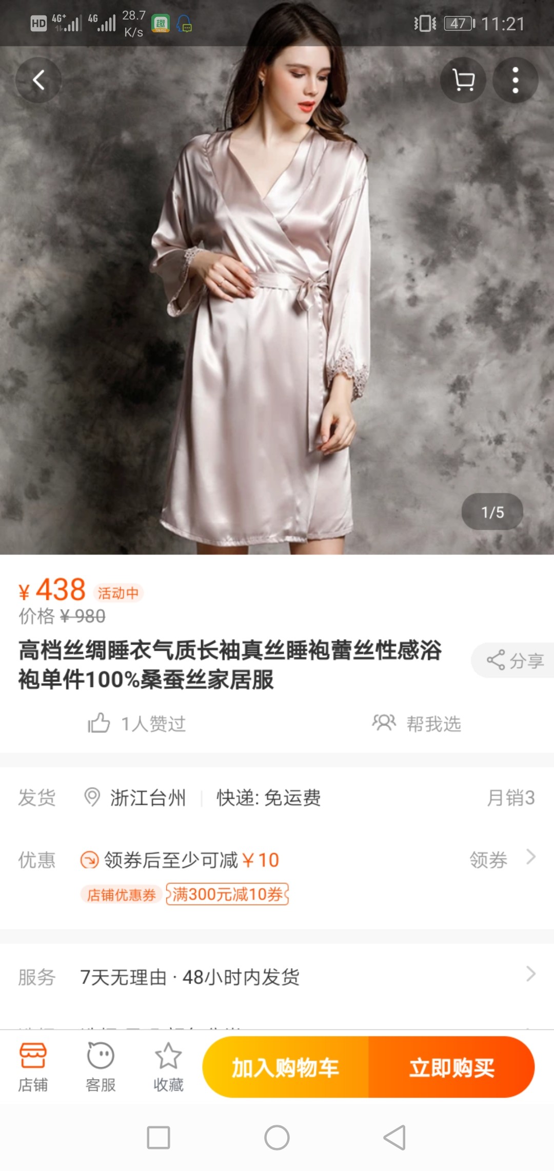 农村婚礼我新奇又害羞 照我这样布置一省好几万