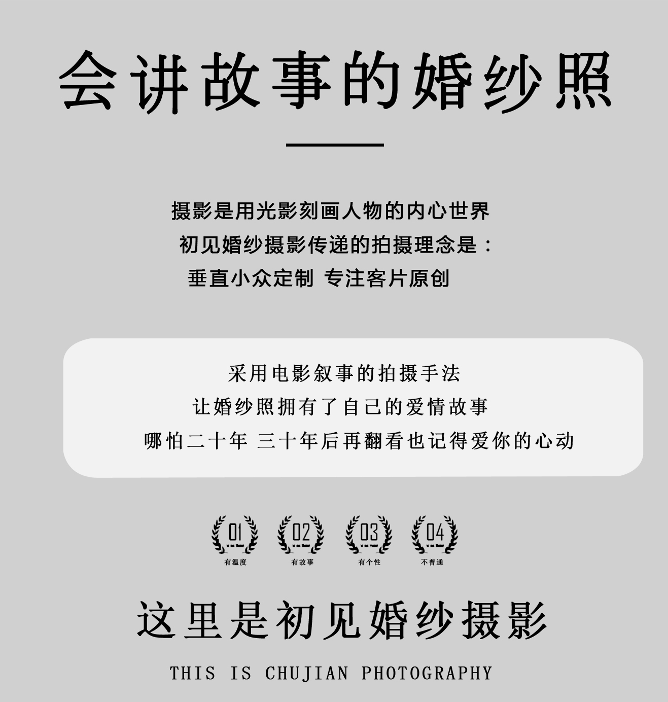 網(wǎng)紅同款  原創(chuàng)復(fù)古喜嫁+風(fēng)格任選+先拍照后付款