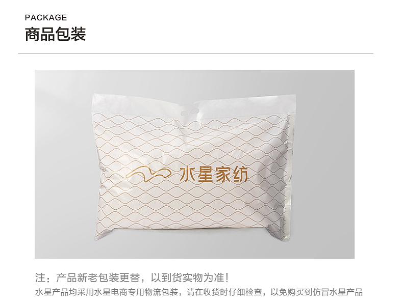 【水星家紡】婚禮抱枕靠枕居家日用囍合雙影靠墊45cm×45cm