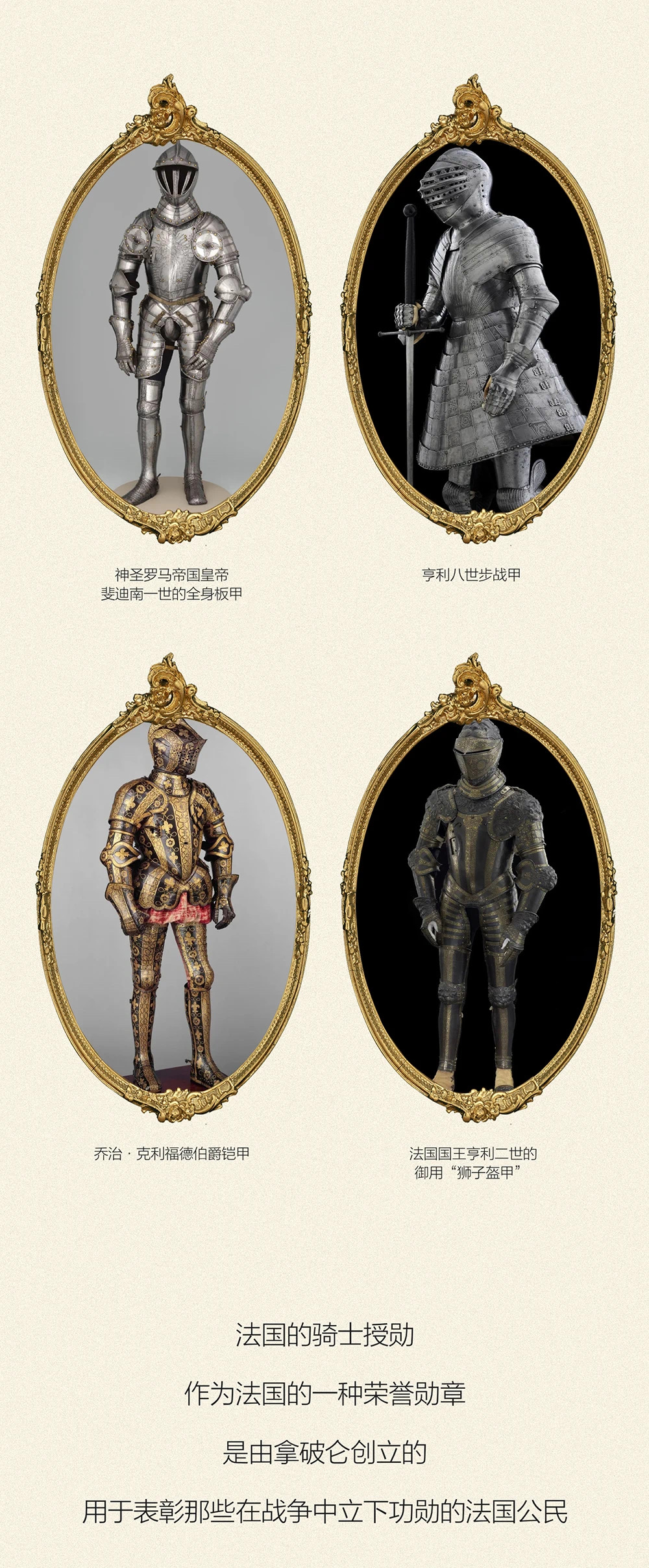 【騎士與公主】熱門推薦+公主風(fēng)格+一價(jià)全包