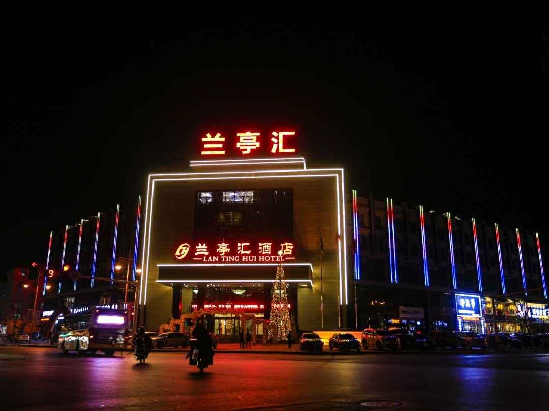朝陽(yáng)蘭亭匯酒店/上善婚禮/定制婚禮堂