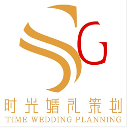 時光婚禮策劃(喜橙福州店）