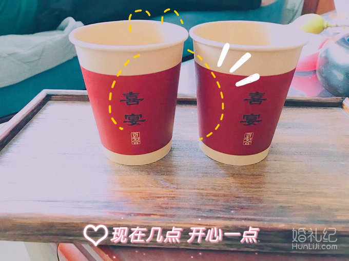 喜杯子