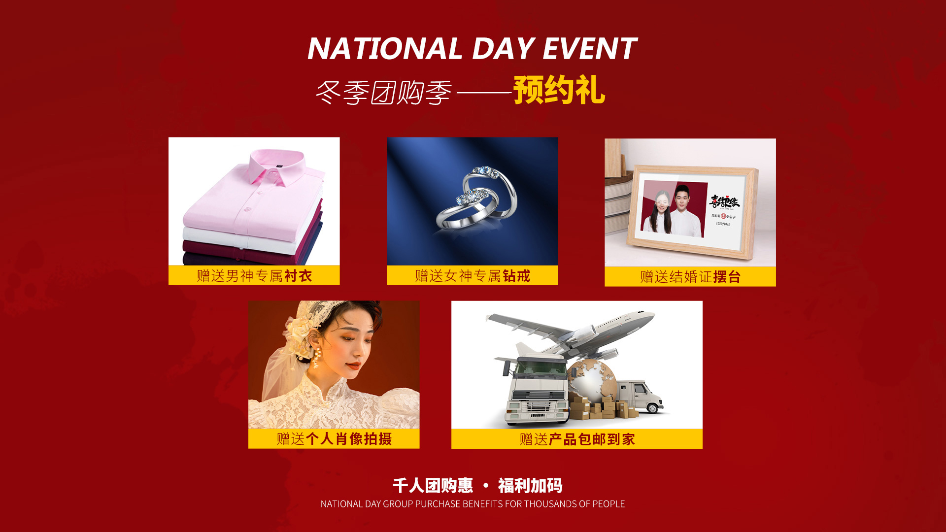 【店长推荐】样片级团队丨风格任选丨万元壕礼