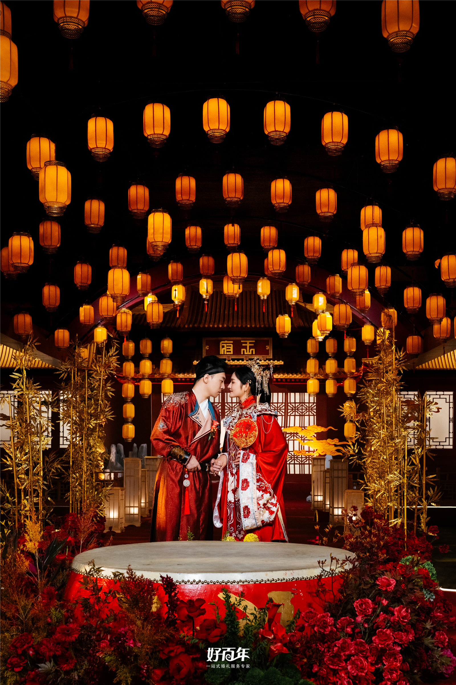 【好百年婚礼策划中心】-王府礼成  