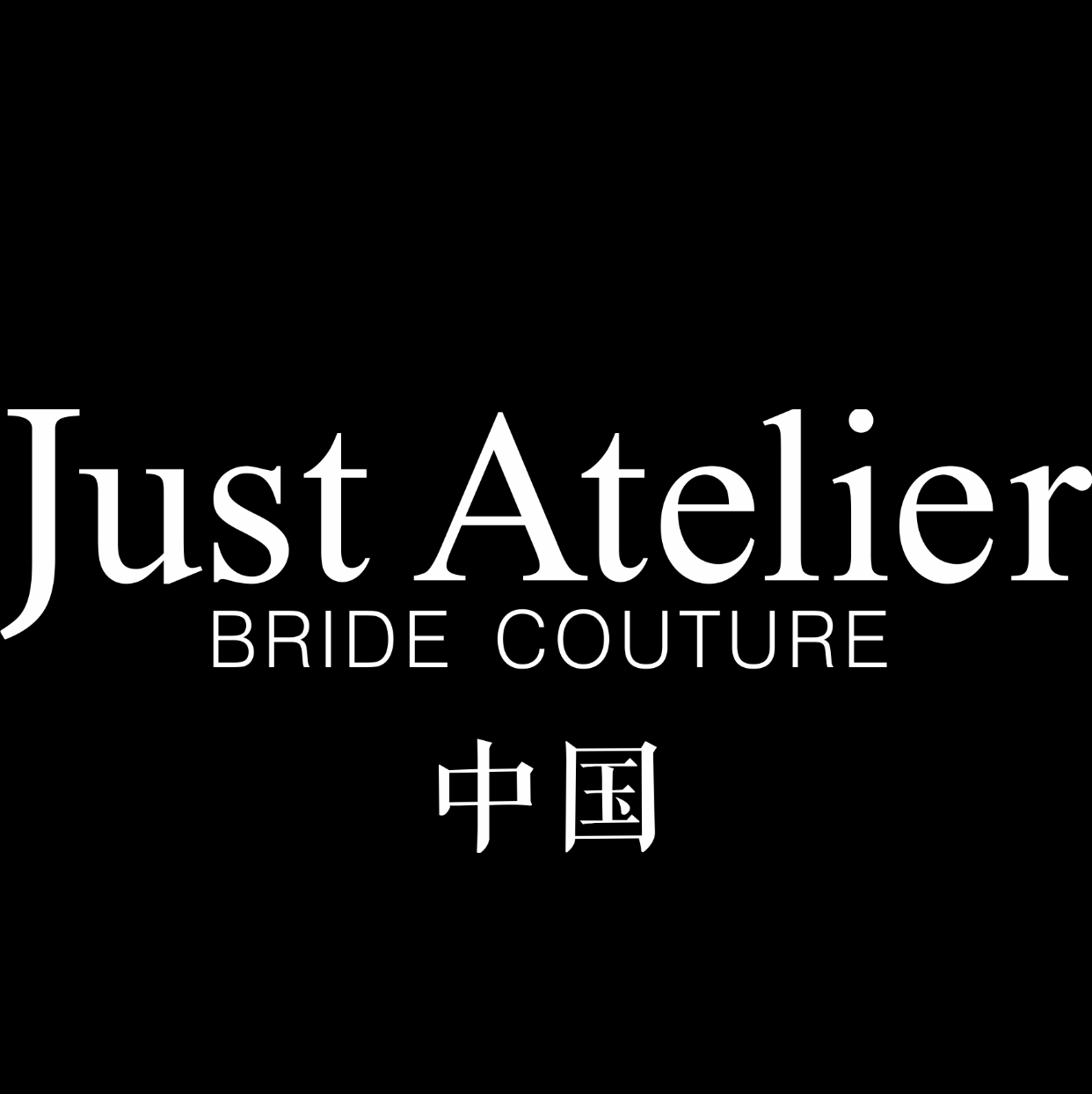 Just Atelier