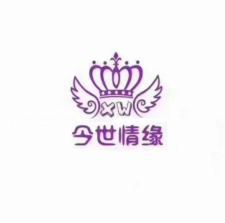 今世情緣婚紗攝影