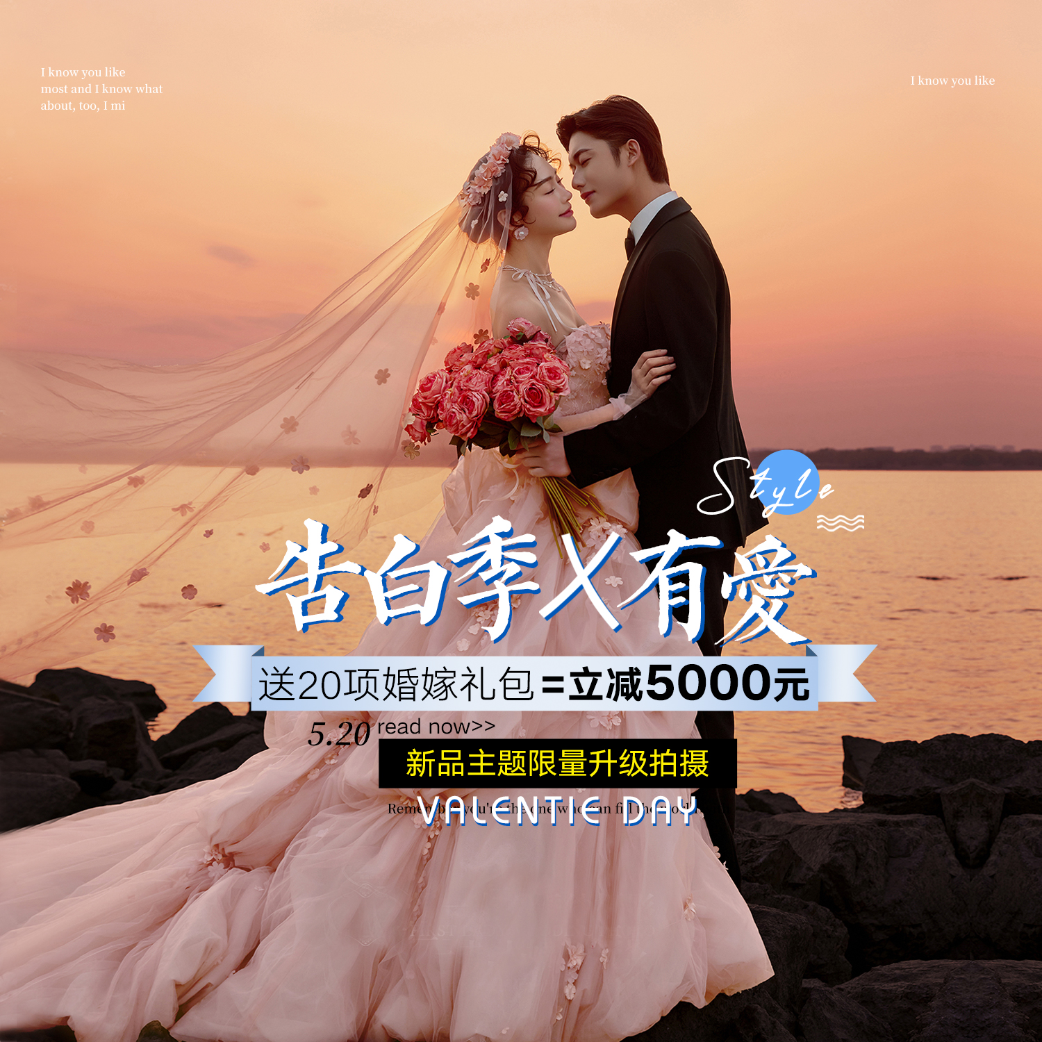 【电影感江景】风格任拍外景婚纱照|在线咨询更优惠