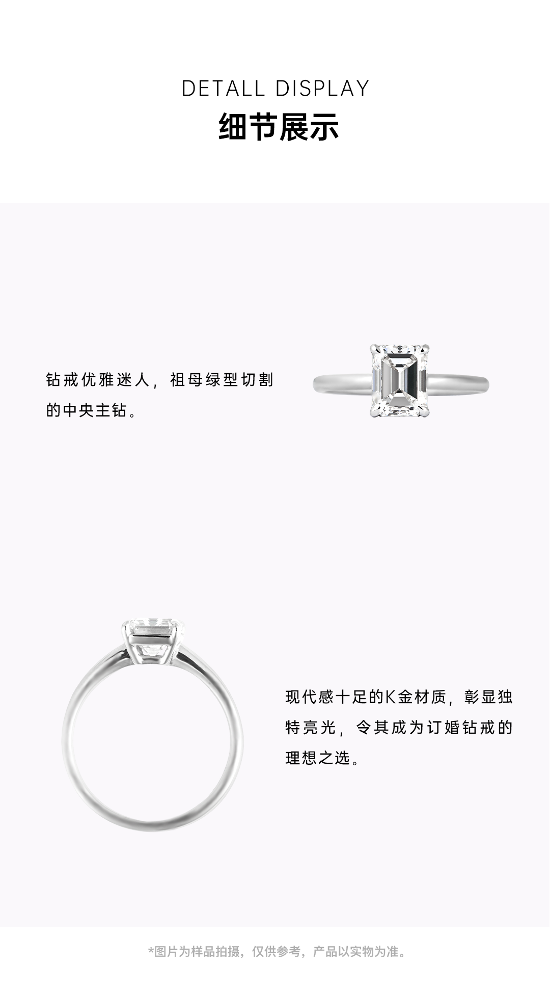 SHINEKEY 光钥  Classic经典  18k⾦钻戒  精选D色克拉钻