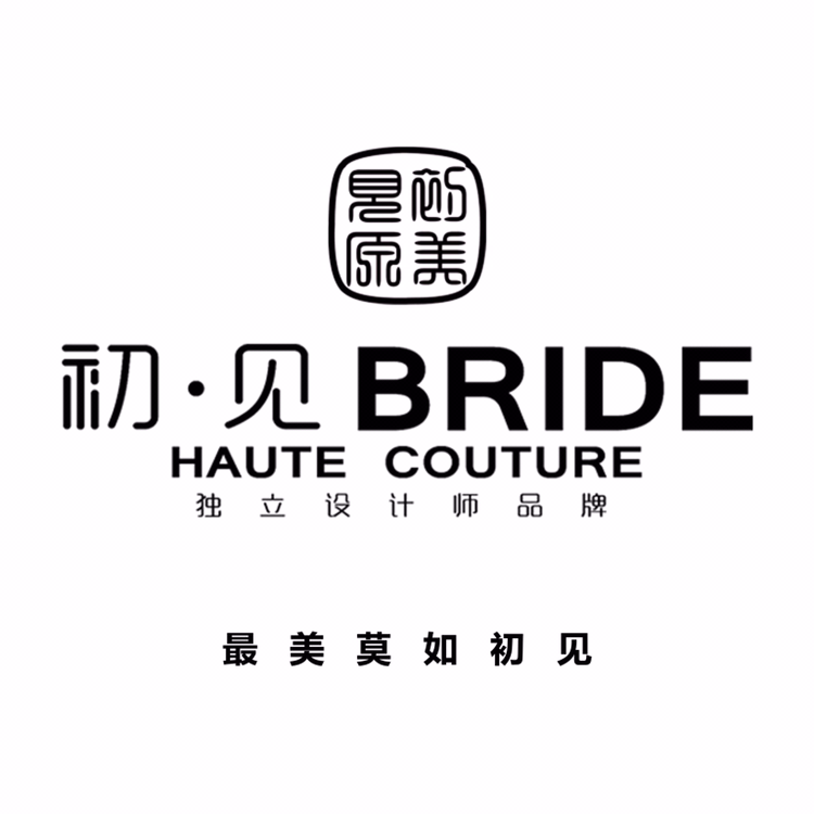 初見(jiàn)BRIDE獨(dú)立設(shè)計(jì)師品牌