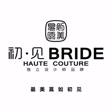 初见BRIDE独立设计师品牌