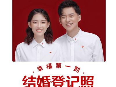 结婚登记照+服装+淡妆+照片修饰