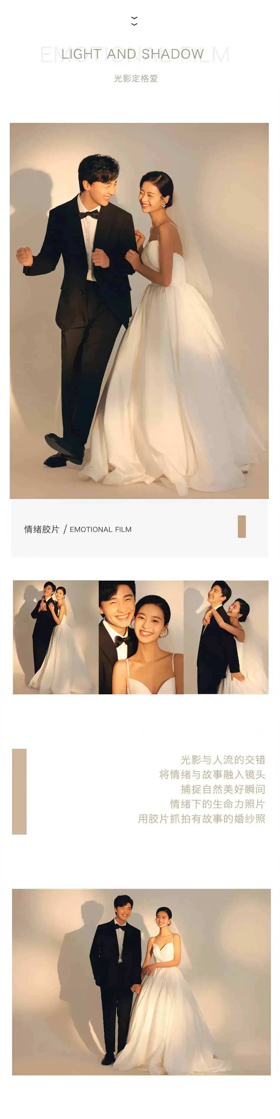 《新春爆 款》内外景双拍 森系草坪婚纱照