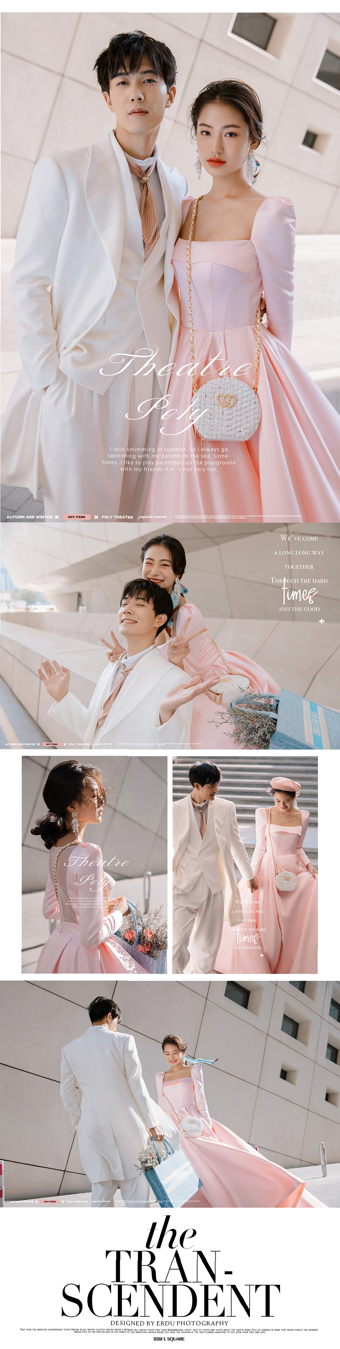 [2022·文艺新生]美学特辑