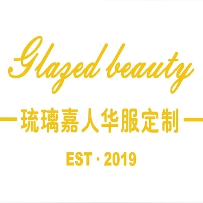null琉璃嘉人华服定制（济宁店）