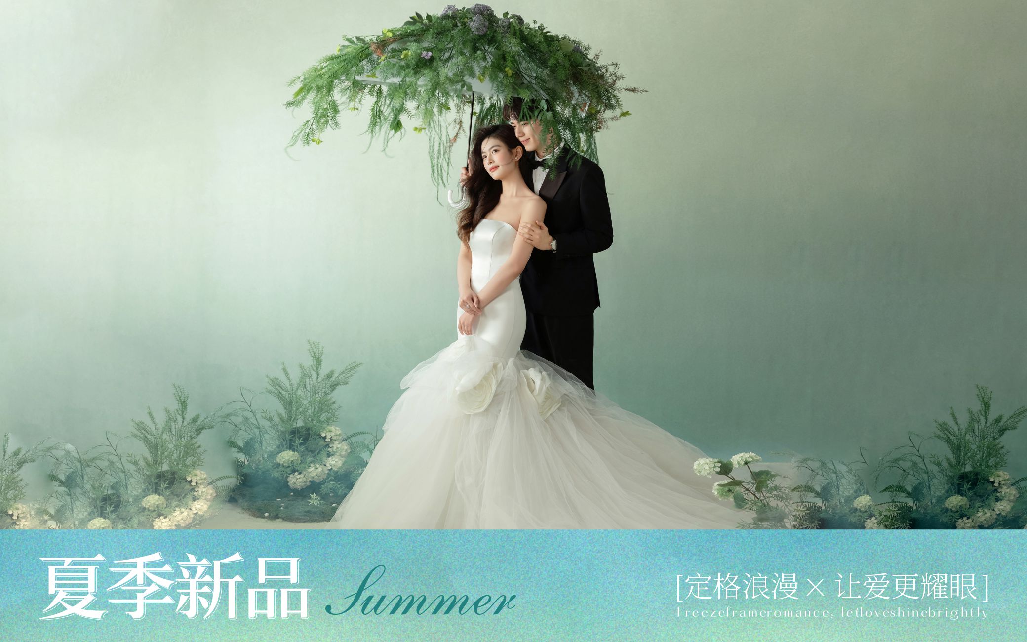 2025夏日新品【研发团队】高端私人订制婚纱