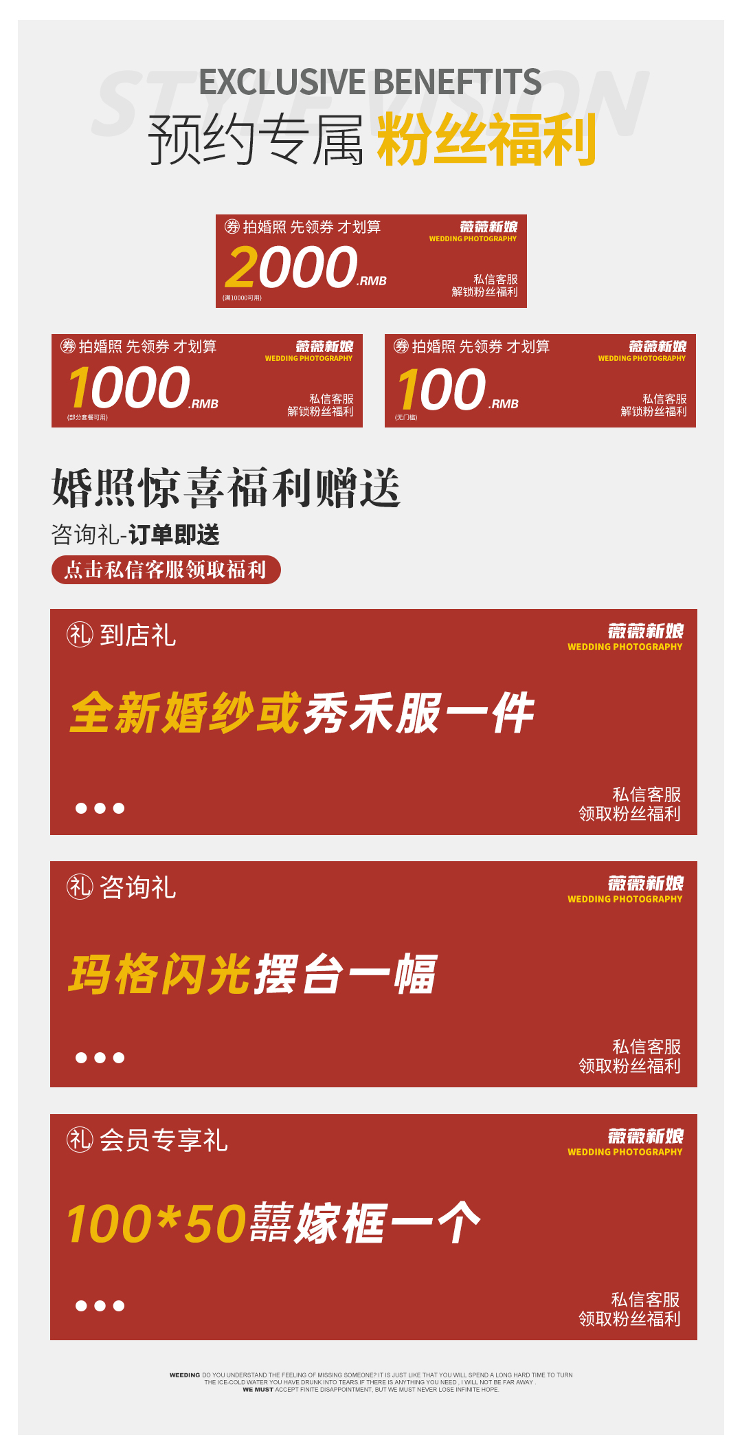 【限時特惠】定制內(nèi)外景結(jié)合+黃金檔搶拍中