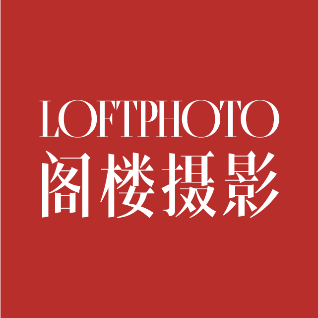 阁楼婚纱摄影LOFTPHOTO