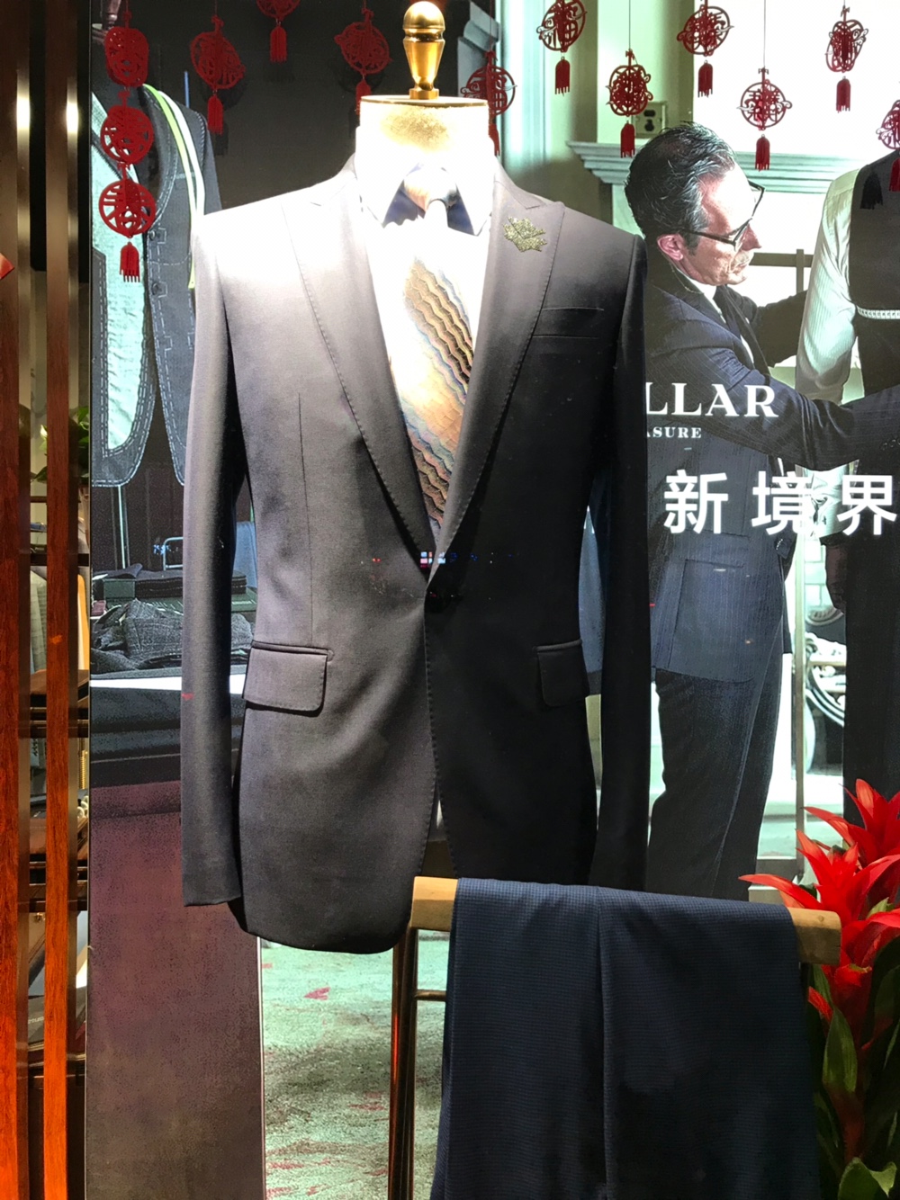 红领礼服