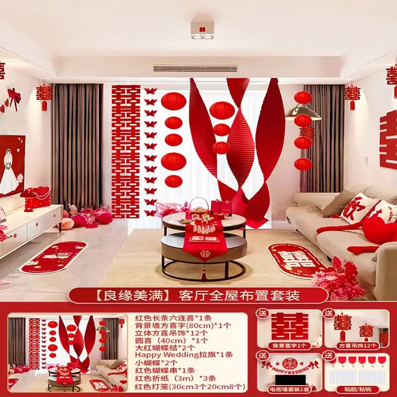 大喜的日子 条幅吊饰布置套装