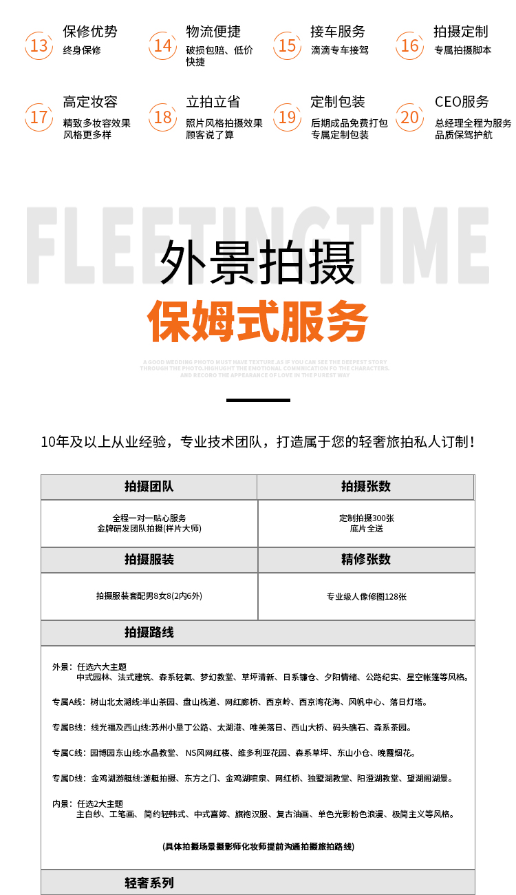 【超值特價】上?；榧喺?高性價比+風(fēng)格任選