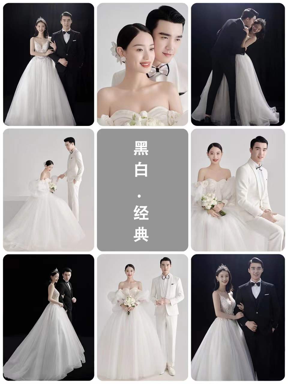星嶼影像婚紗攝影/記錄心動瞬間/浪漫定制