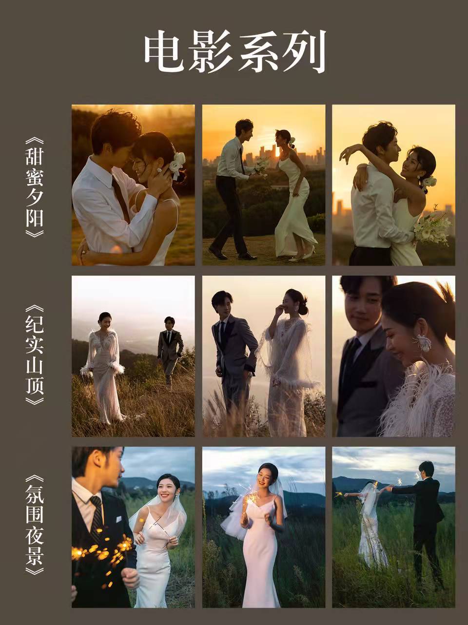 【店長推薦】韓式公主風+內外景 精修50