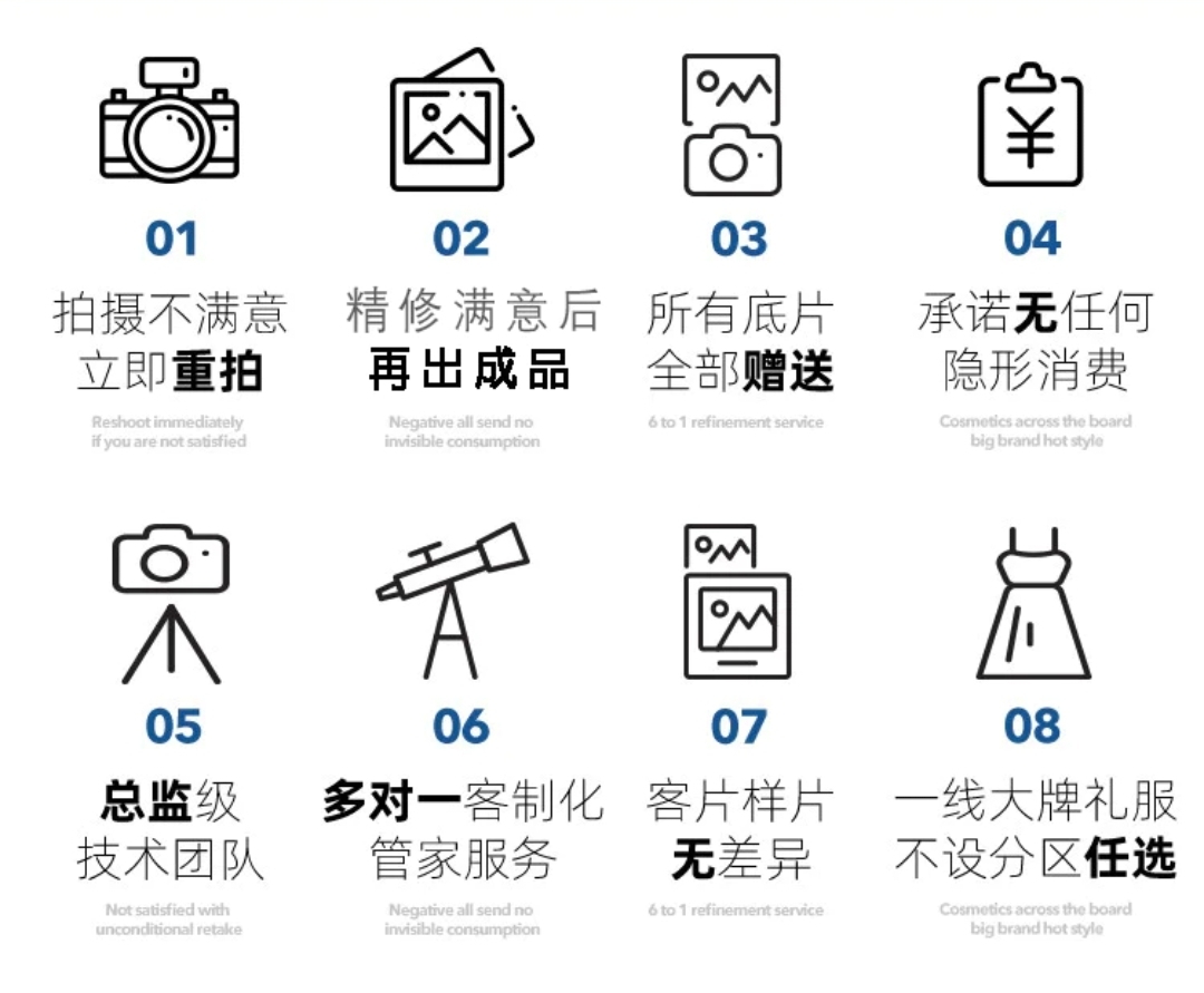 【證件照+官宣照+領(lǐng)證跟拍】妝造+精修