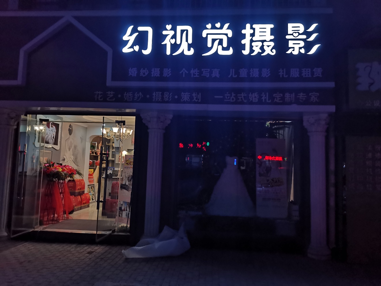 拾光映画摄影工作室