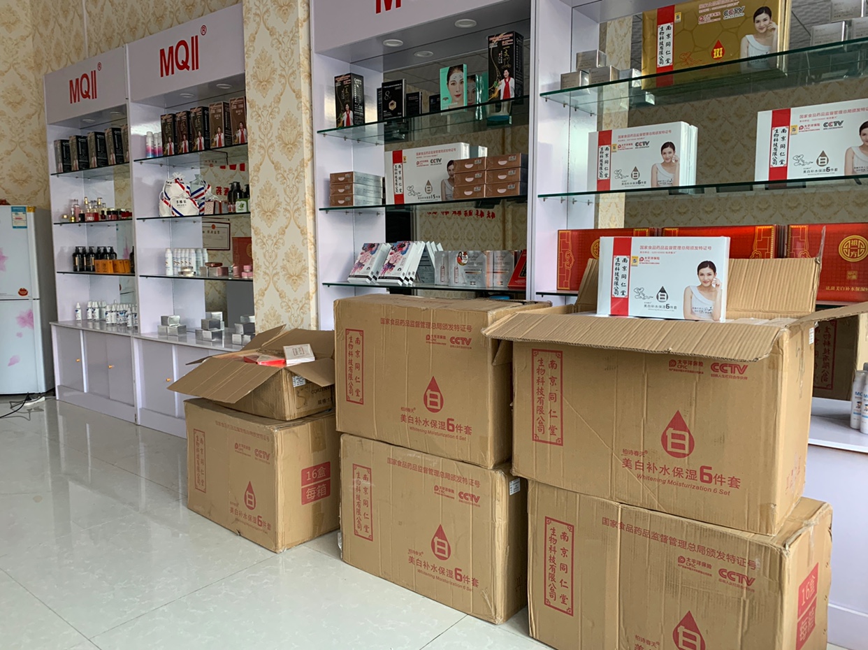 东平县富恒婚礼策划中心(东平店)