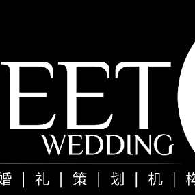 Sweet蜜堂婚礼记