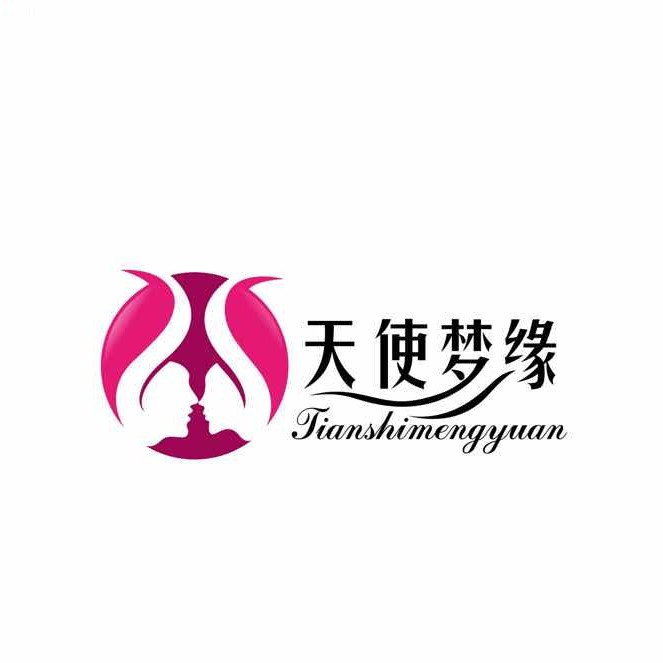 天使梦缘专业婚礼策划公司