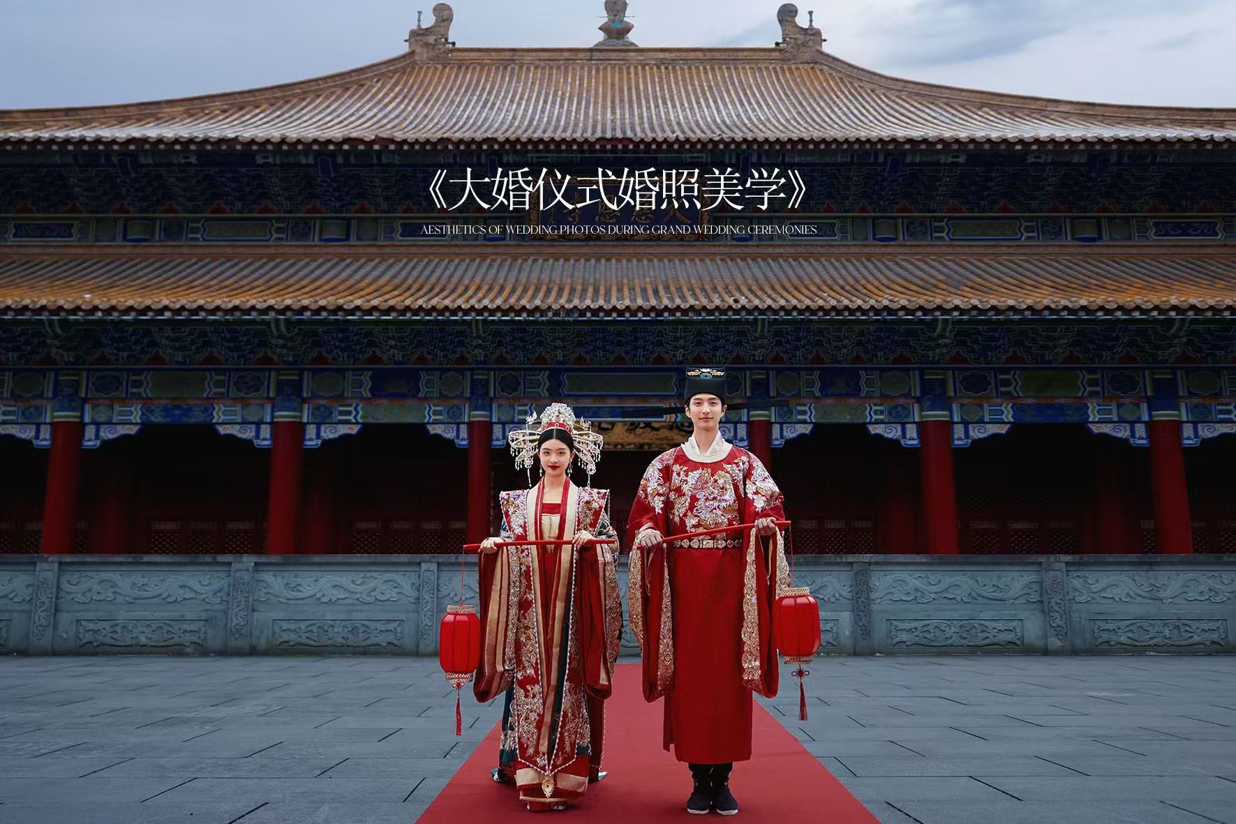 【目的地婚礼】海景、草坪、花海、教堂