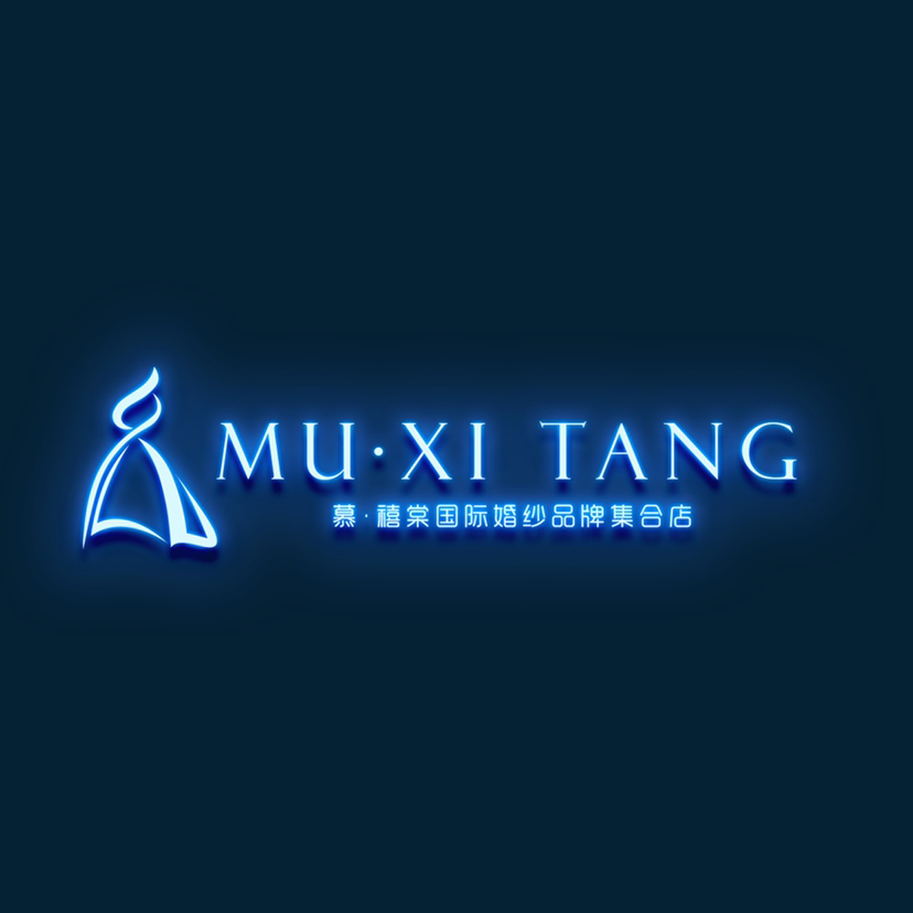 MU?XI TANG國際婚紗品牌集合店