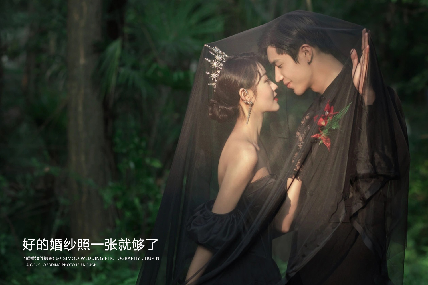 总监团队｜经典棚拍+小众景点+定制道具