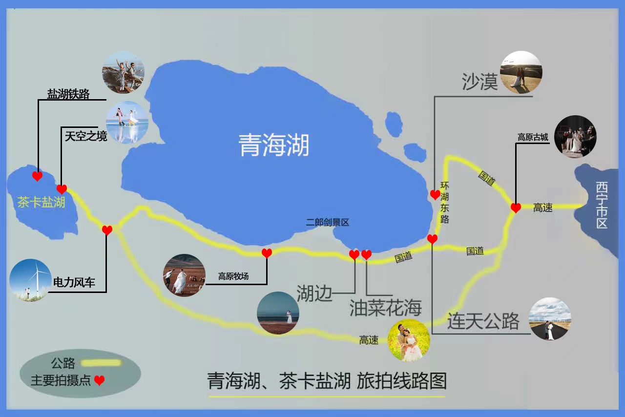 【青海小環(huán)線邊玩邊拍】露營+拍攝+旅行VLOG