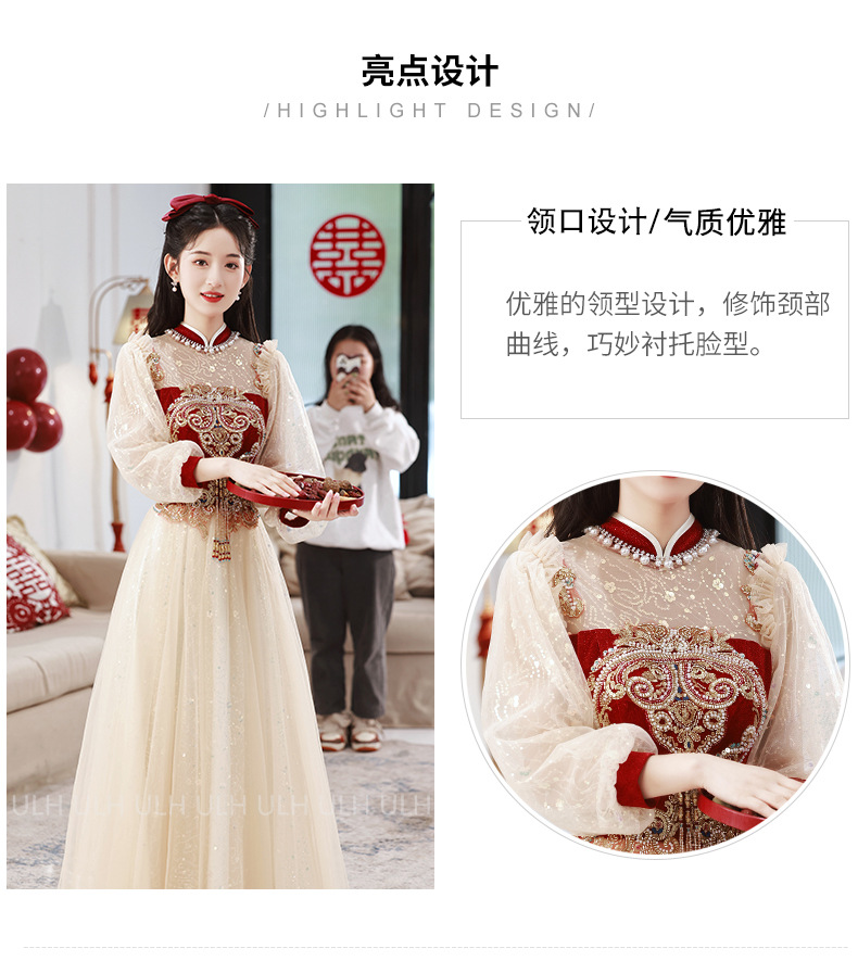 長袖敬酒服2024春季新款新娘訂婚禮服酒紅色中式立領刺繡時尚禮服
